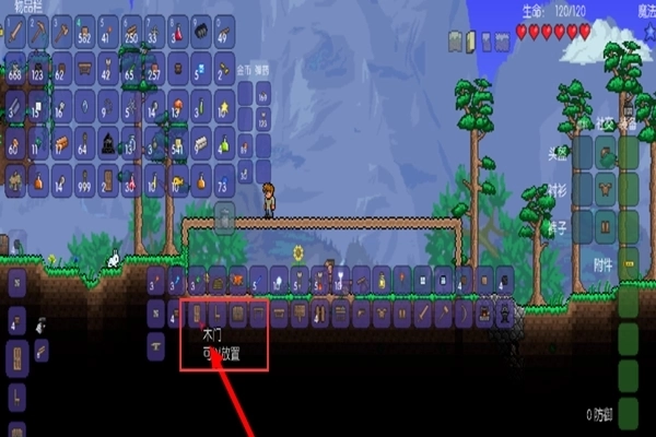 Terraria