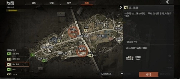 暗区突围体验服