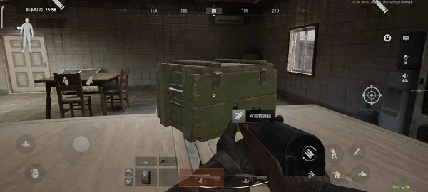 暗区突围体验服