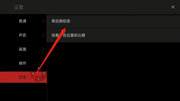 模拟篮球赛2最新版