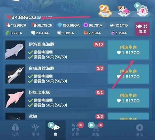 深海水族馆正版