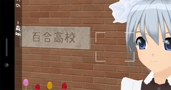 少女都市中文版