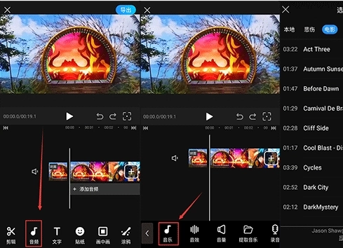 迅捷视频剪辑手机版