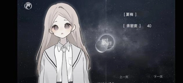 怪谈之家手机版