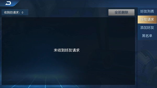 奥特曼王者传奇