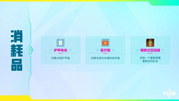 高能英雄最新版