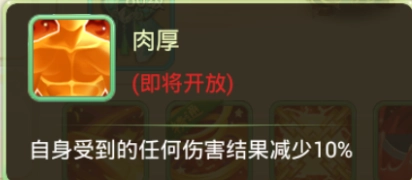 西游女儿国游戏