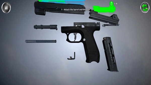 武器拆解最新版