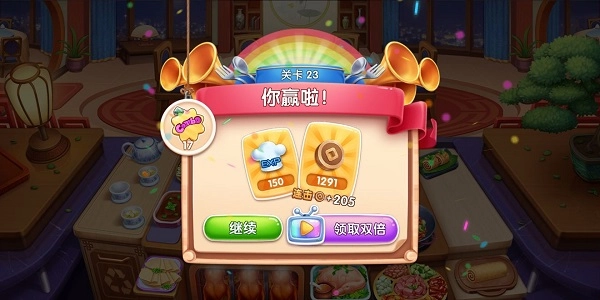 风味美食街国际服