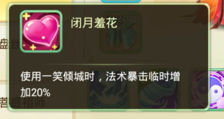 西游女儿国游戏