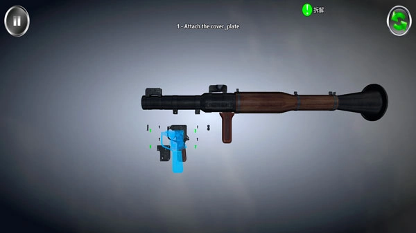 武器拆解最新版