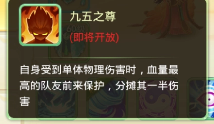 西游女儿国游戏