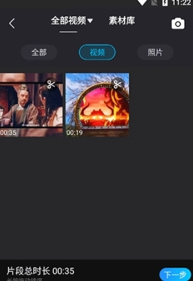 迅捷视频剪辑手机版