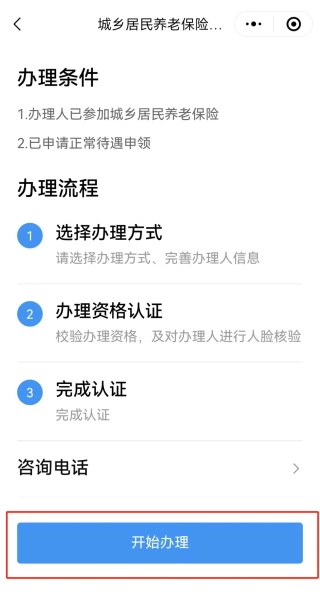 广东政务服务网