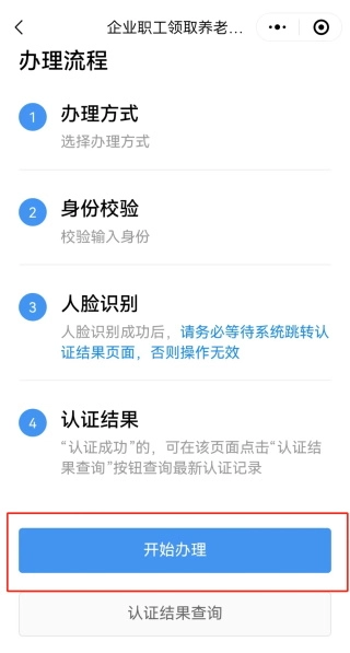广东政务服务网