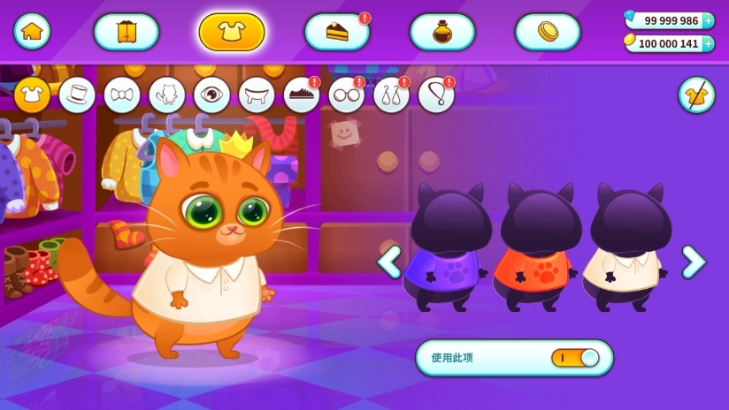我的虚拟宠物猫