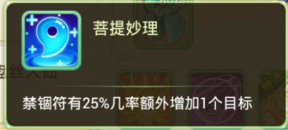 西游女儿国游戏