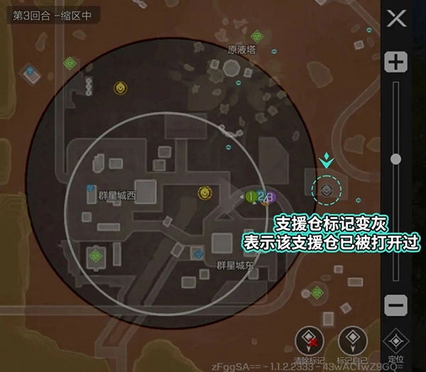 高能英雄最新版