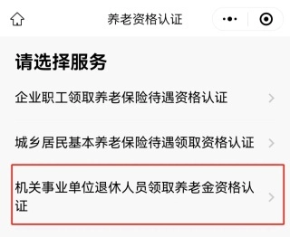 广东政务服务网