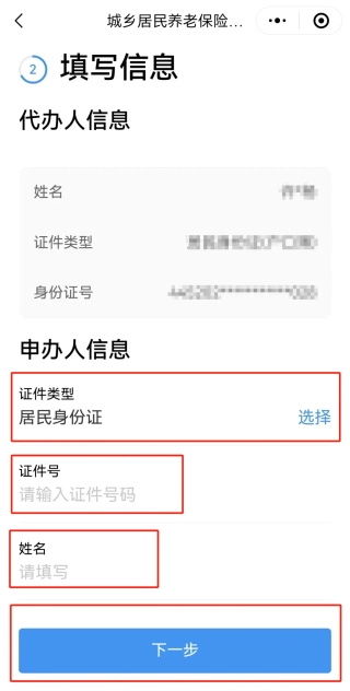 广东政务服务网