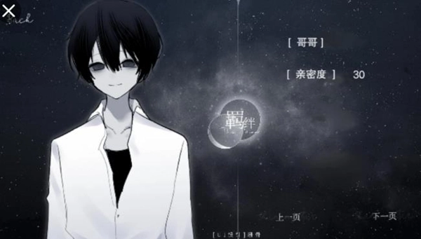 怪谈之家手机版