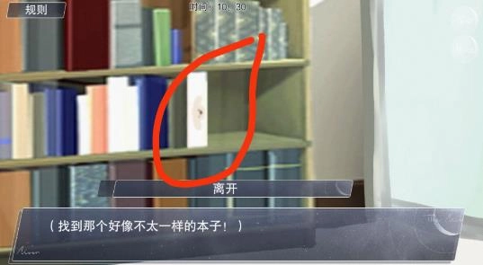 怪谈之家手机版