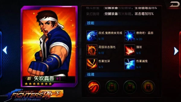 拳皇98终极之战ol