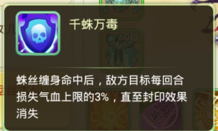 西游女儿国游戏