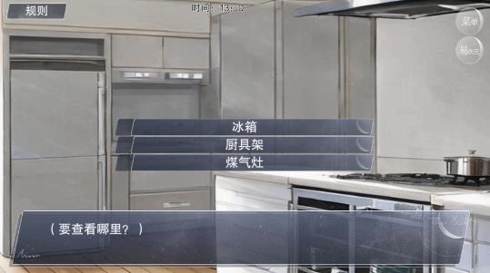 怪谈之家手机版