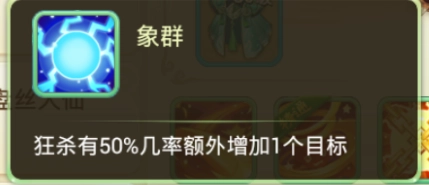 西游女儿国游戏