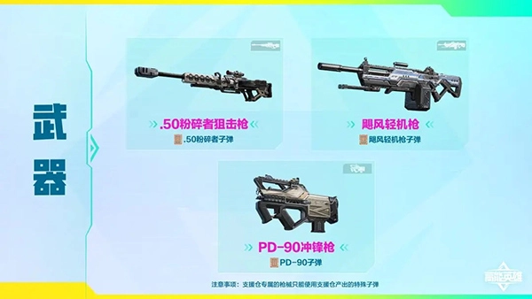 高能英雄最新版