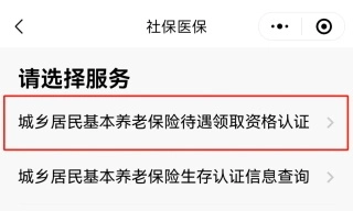 广东政务服务网