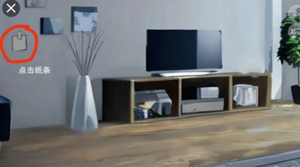 怪谈之家手机版