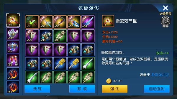 奥特曼王者传奇