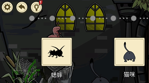 异形虫入侵地球