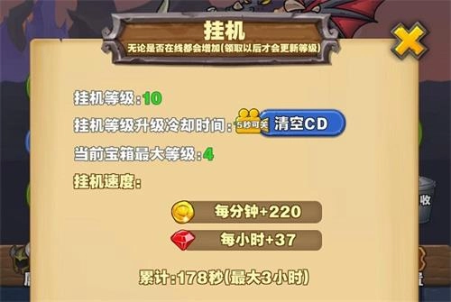 勇者试炼合成最新版