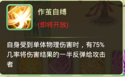 西游女儿国游戏