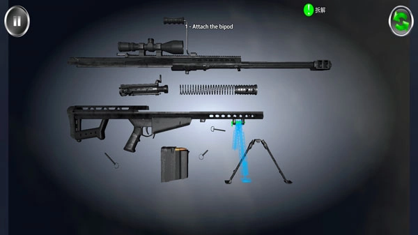 武器拆解最新版