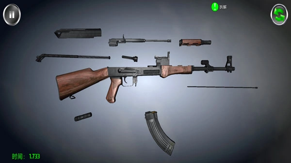 武器拆解最新版