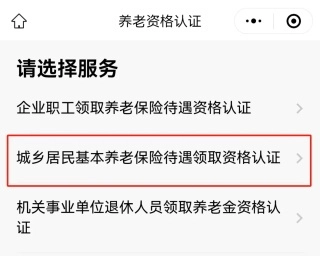 广东政务服务网