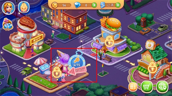 风味美食街正版