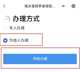 广东政务服务网