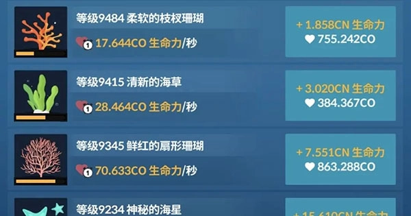 深海水族馆正版