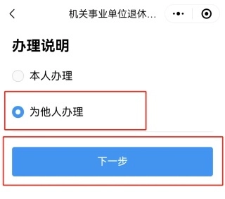 广东政务服务网
