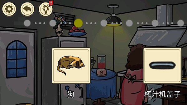 异形虫入侵地球