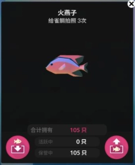 深海水族馆正版
