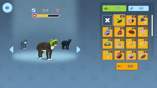 我的宠物猫模拟器