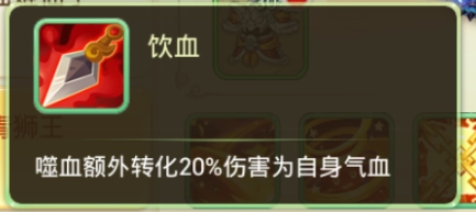 西游女儿国游戏