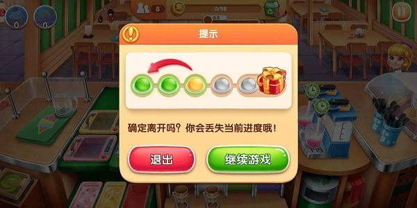 风味美食街正版