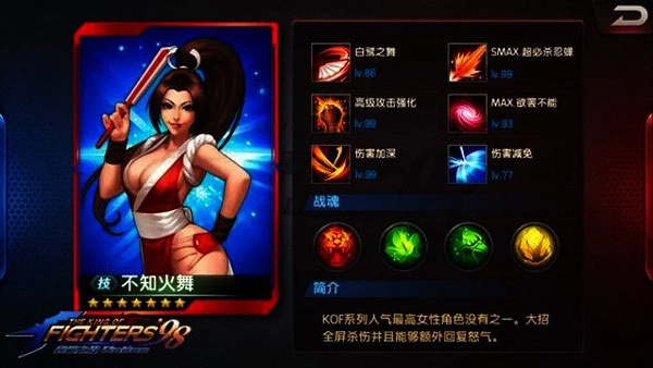 拳皇98终极之战ol